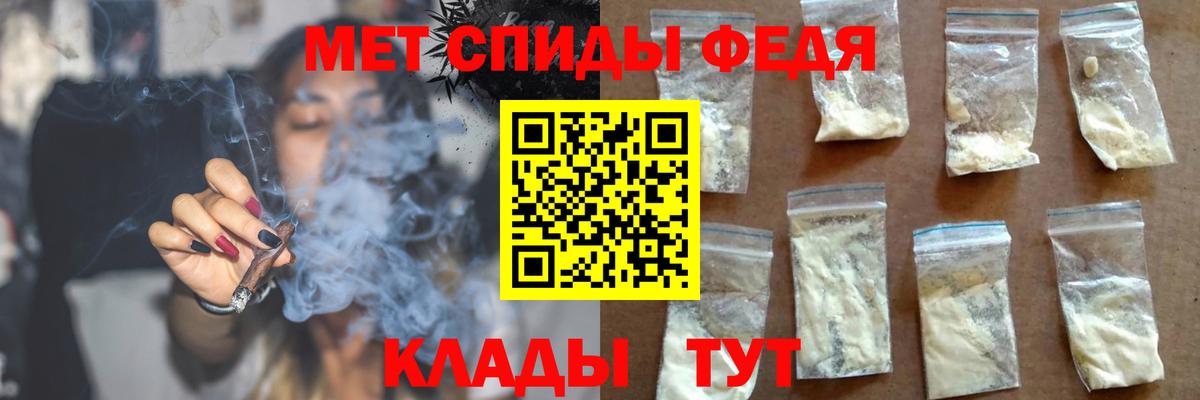 АМФЕТАМИН Premium Клинцы