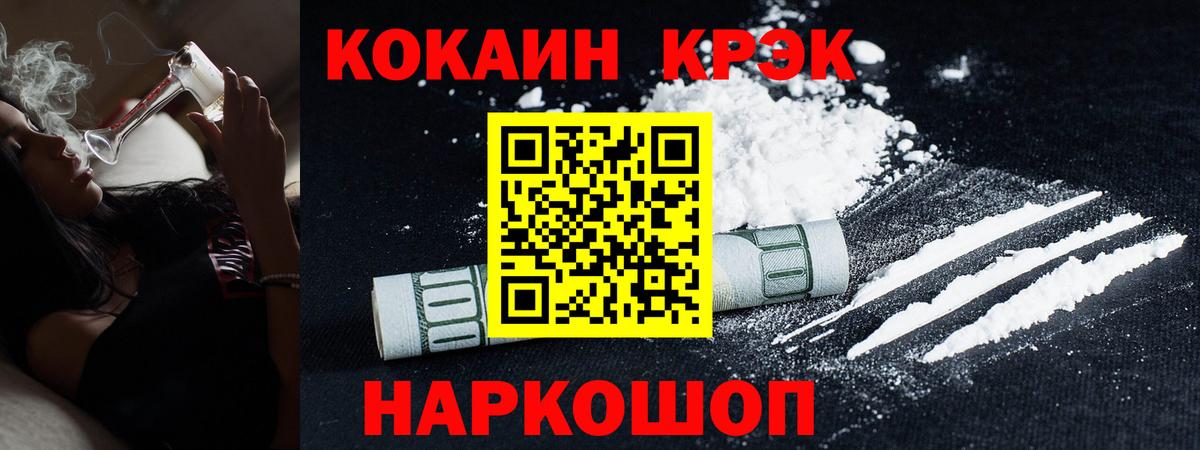 COCAIN VHQ Клинцы