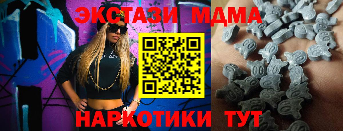 где можно купить   Вход с VPN  Ecstasy диски  Клинцы  Экстази 280мг  Экстази 