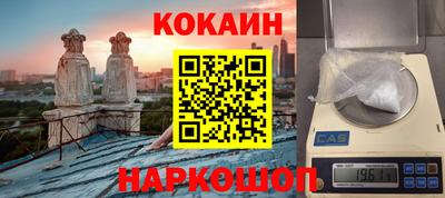 мяу мяу кристалл Беслан
