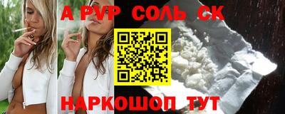прущая мука Бийск
