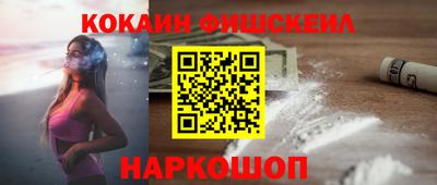мяу мяу кристалл Беслан
