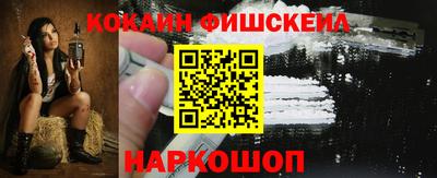 шишки Берёзовский