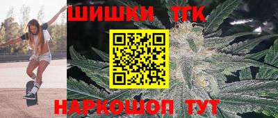 прущая мука Бийск