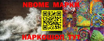 шишки Берёзовский