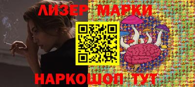 шишки Берёзовский