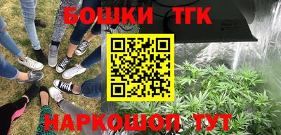 мяу мяу кристалл Беслан