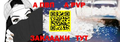 мяу мяу кристалл Беслан