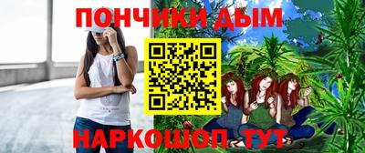 мяу мяу кристалл Беслан