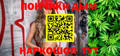 прущая мука Бийск