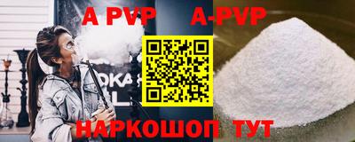 шишки Берёзовский