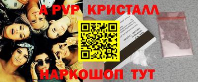шишки Берёзовский