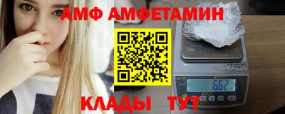 мяу мяу кристалл Беслан