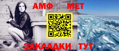 прущая мука Бийск