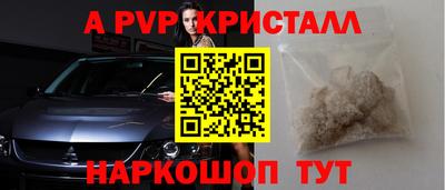прущая мука Бийск