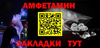 шишки Берёзовский