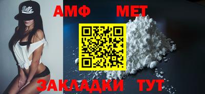 прущая мука Бийск