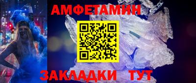 мяу мяу кристалл Беслан