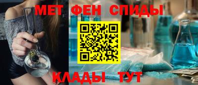мяу мяу кристалл Беслан
