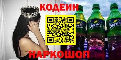 прущая мука Бийск