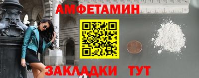 прущая мука Бийск