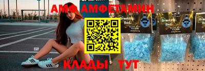 шишки Берёзовский