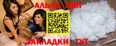прущая мука Бийск
