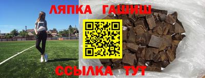 прущая мука Бийск