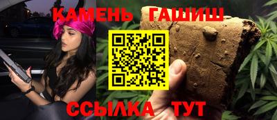 мяу мяу кристалл Беслан