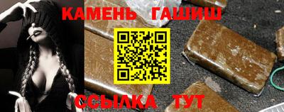 мяу мяу кристалл Беслан