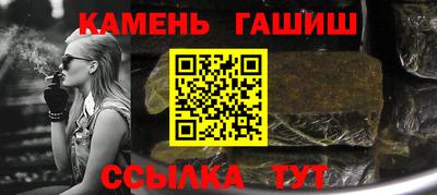 мяу мяу кристалл Беслан