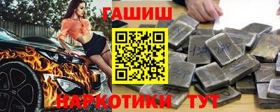 шишки Берёзовский