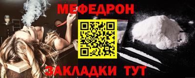 прущая мука Бийск