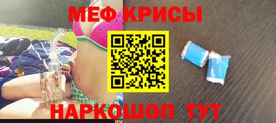 прущая мука Бийск