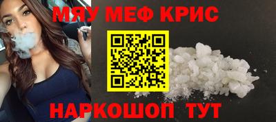 прущая мука Бийск