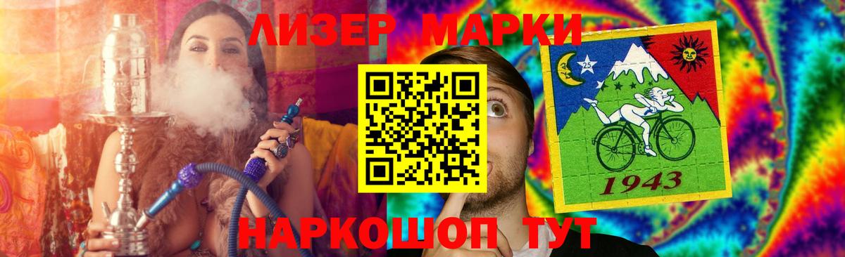 LSD-25 экстази кислота Клинцы