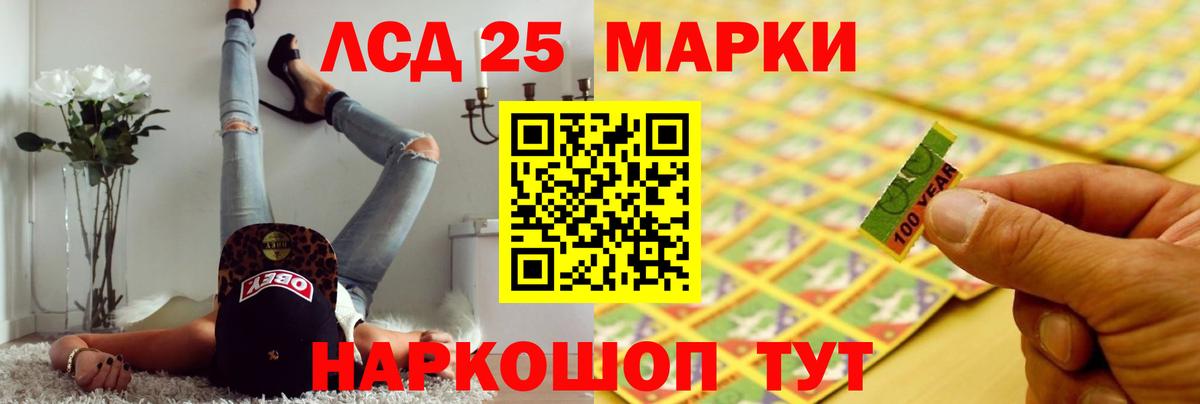 LSD-25 экстази ecstasy  ЛСД экстази  Клинцы  Вход с VPN 