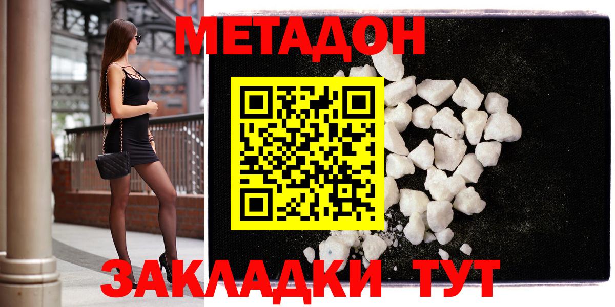 мориарти какой сайт  Вход с VPN  Клинцы  МЕТАДОН мёд  МЕГА рабочий сайт 