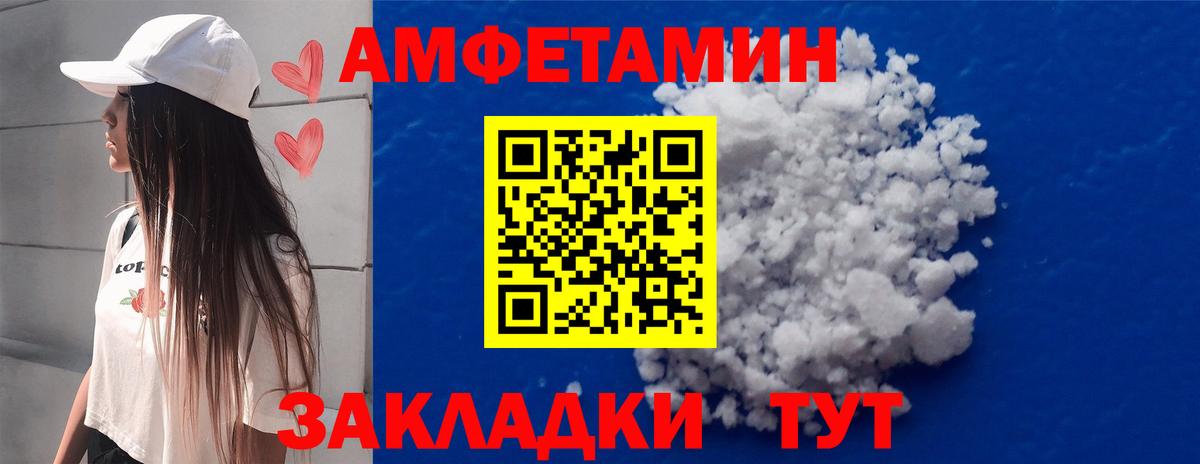 Первитин пудра  Вход с VPN  Первитин пудра  Клинцы 