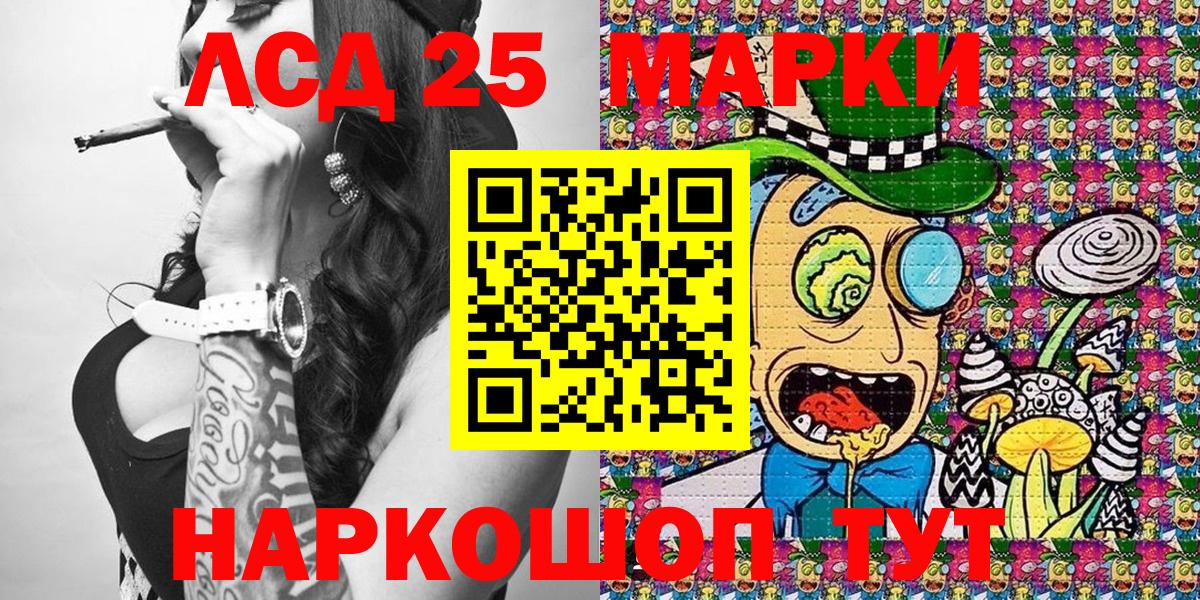 Марки N-bome 1,8мг  Марки N-bome 1,8мг  Клинцы  Вход с VPN 