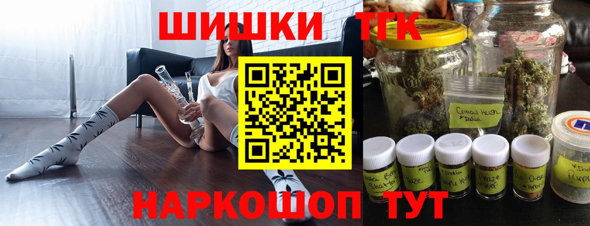 МАРИХУАНА тримм Клинцы