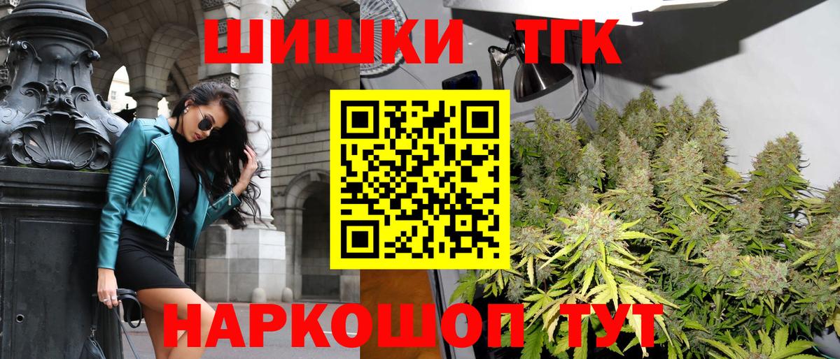 Клинцы  Бошки Шишки SATIVA & INDICA  Вход с VPN  МАРИХУАНА ГИДРОПОН  Канабис THC 21%  Конопля индика 